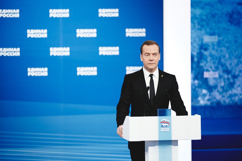 Вторый день XV Съезда партии «Единая Россия»