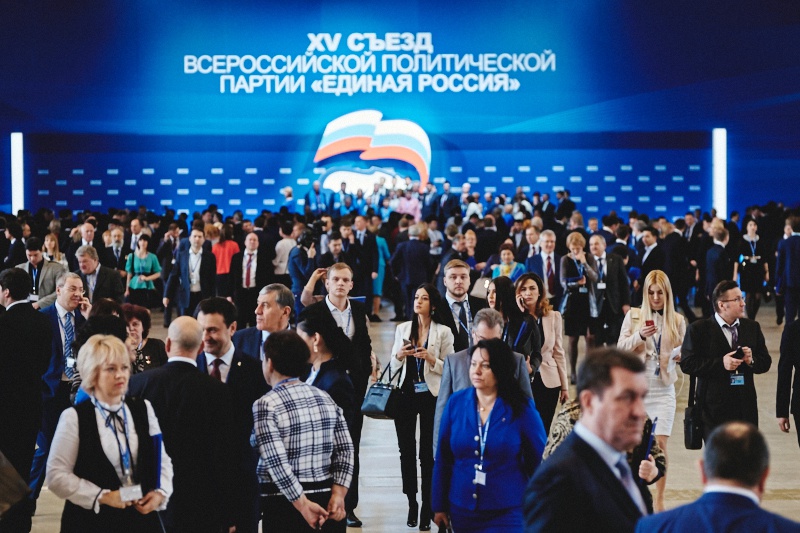 Вторый день XV Съезда партии «Единая Россия»