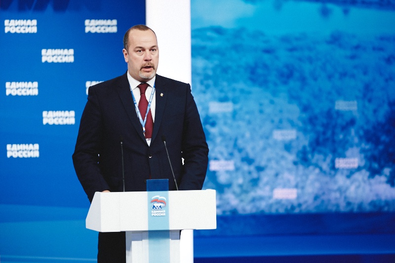 Вторый день XV Съезда партии «Единая Россия»