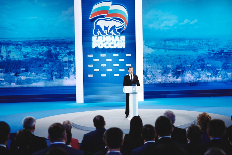 Вторый день XV Съезда партии «Единая Россия»