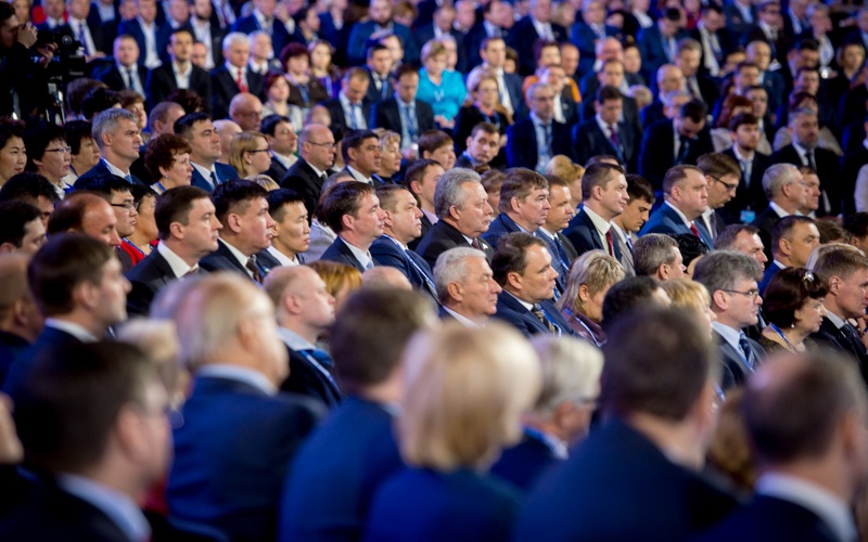 XV Съезд партии «Единая Россия»
