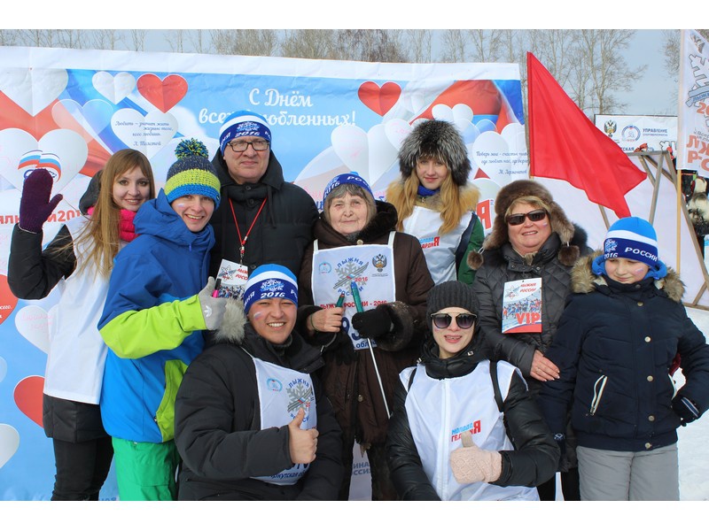 Лыжня России - 2016