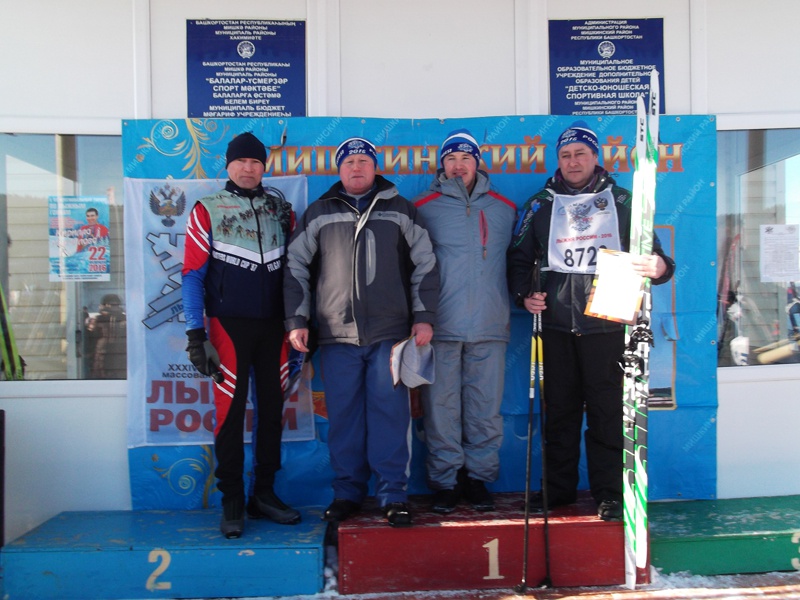 В Мишкинском районе прошли соревнования по лыжным гонкам, посвященные «Лыжне России»