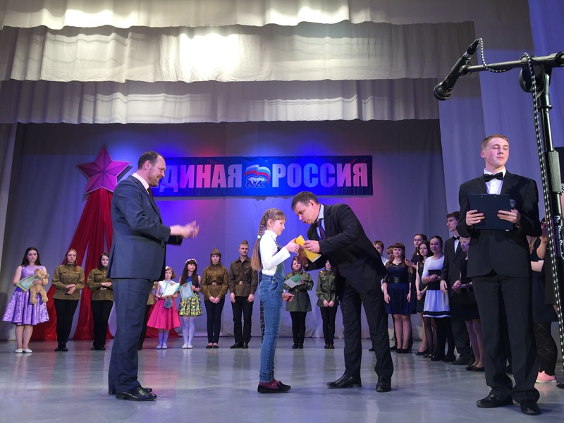 В Алапаевске партийцы провели фестиваль патриотической песни (17.02.2016)