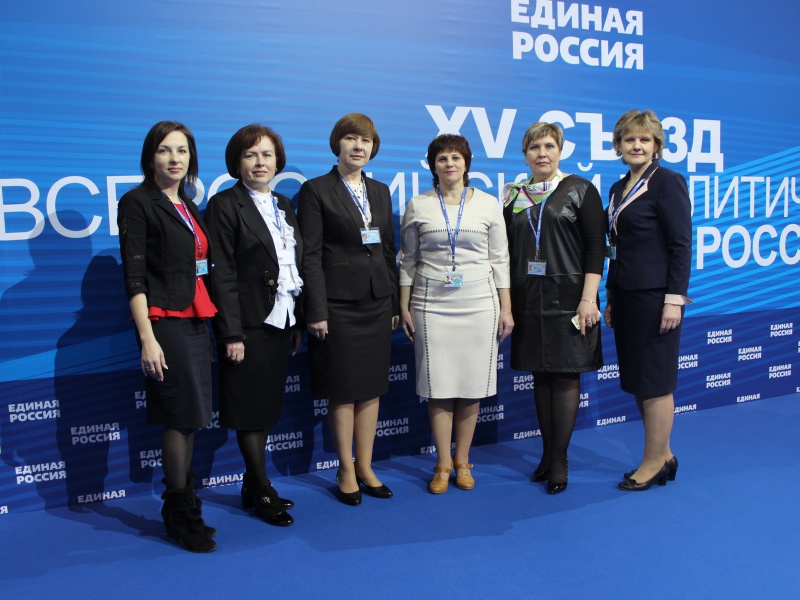 Калужские делегаты приняли участие в работе XV съезда Партии