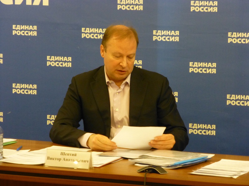 Региональный оргкомитет зарегистрировал троих участников ПГ (19.02.2016)