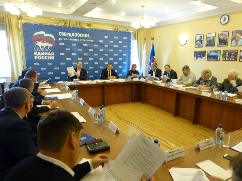 Региональный оргкомитет зарегистрировал троих участников ПГ (19.02.2016)