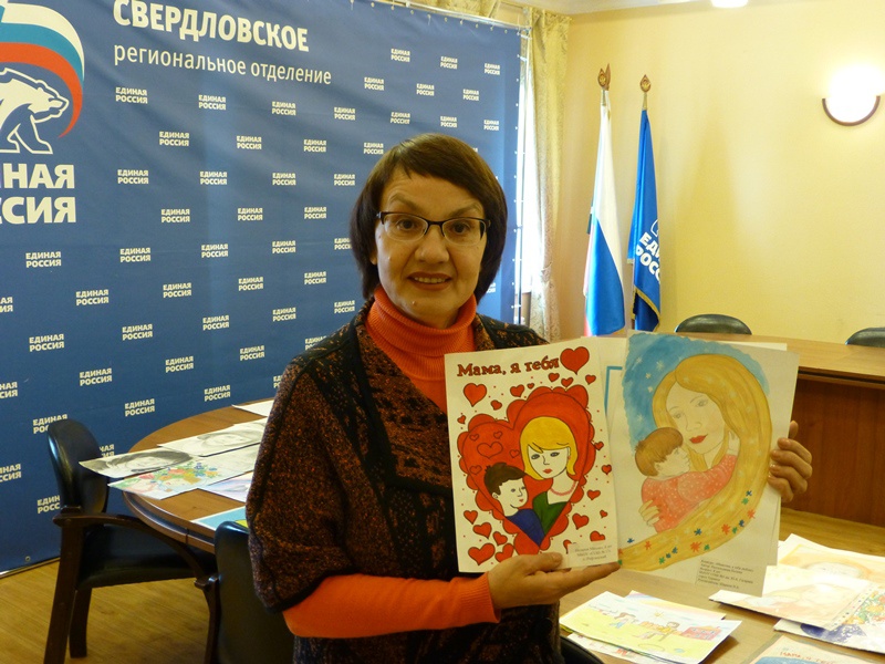 Конкурс детских рисунков "Мамочка, я люблю тебя" (4.03.2016)