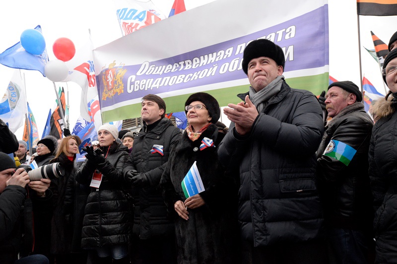 Свердловские единороссы приняли участие в митинге в честь воссоединения России с Крымом (18.03.2016)