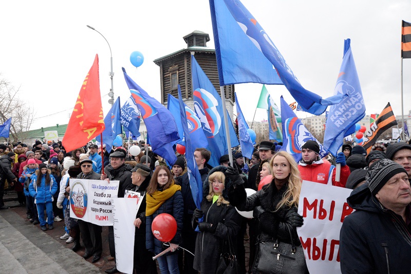 Свердловские единороссы приняли участие в митинге в честь воссоединения России с Крымом (18.03.2016)