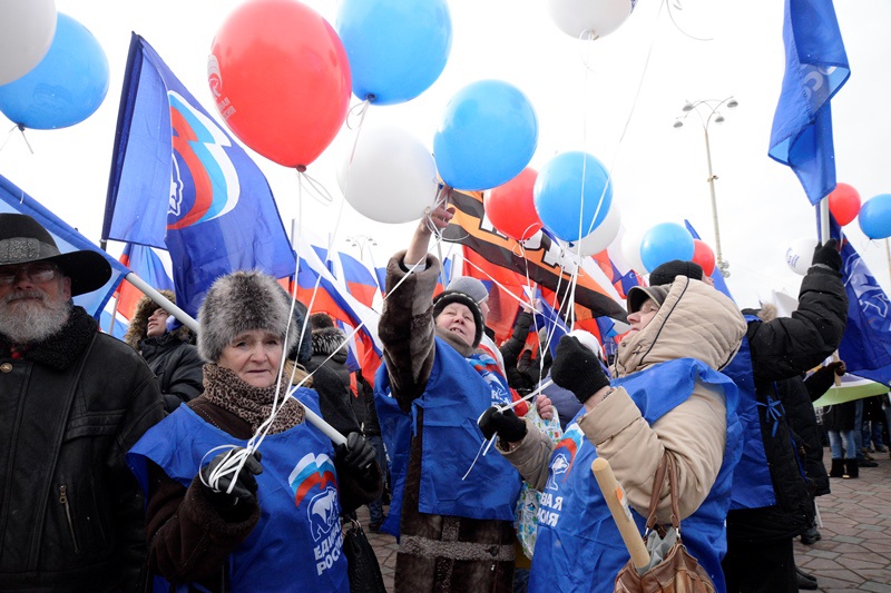 Свердловские единороссы приняли участие в митинге в честь воссоединения России с Крымом (18.03.2016)