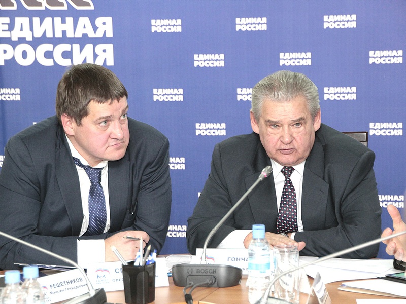 Расширенное заседании Президиума политсовета Московского отделения «ЕДИНАЯ РОССИЯ»