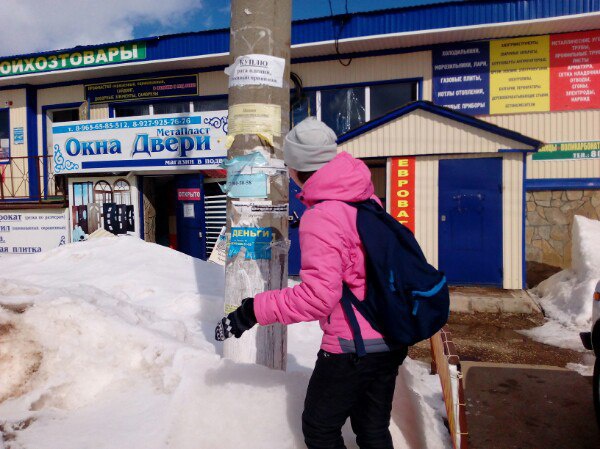 Активисты «Молодой Гвардии Единой России» очистили Стерлибашевский район от незаконной рекламы