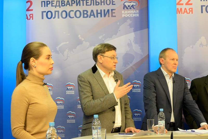 Участники предварительного голосования провели первые дебаты (02.04.2016)