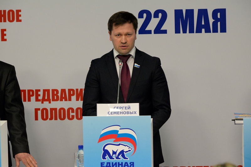 Пятые дебаты участников предварительного голосования (09.04.2016, 12:00)