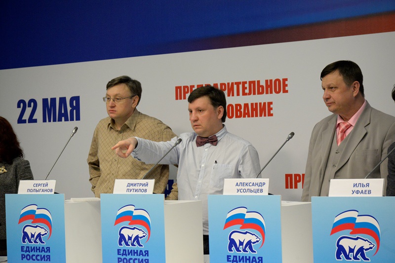 Шестые дебаты участников предварительного голосования (10.04.2016, 13:00)