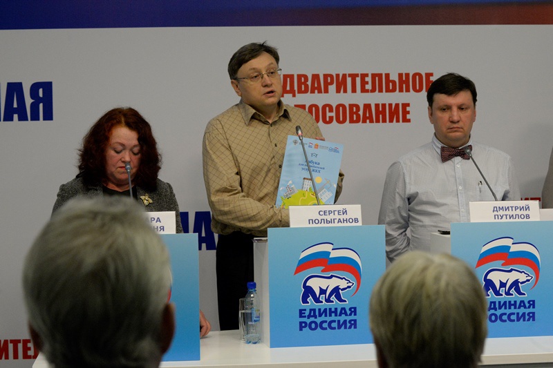 Шестые дебаты участников предварительного голосования (10.04.2016, 13:00)