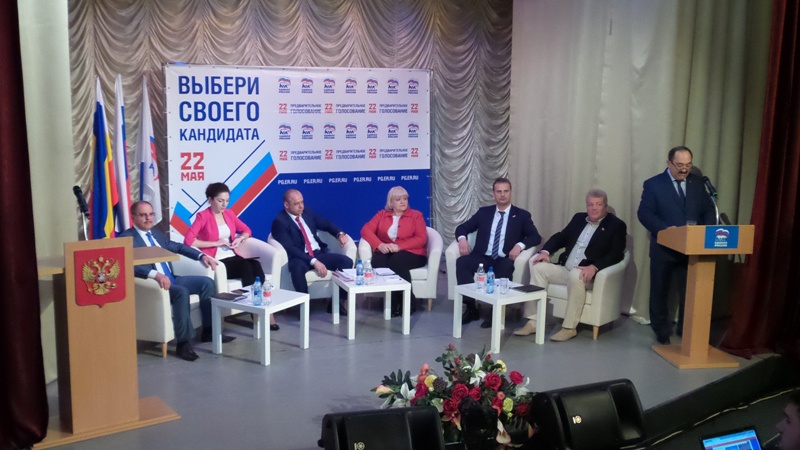 Дебаты участников предварительного голосования в Новошахтинск