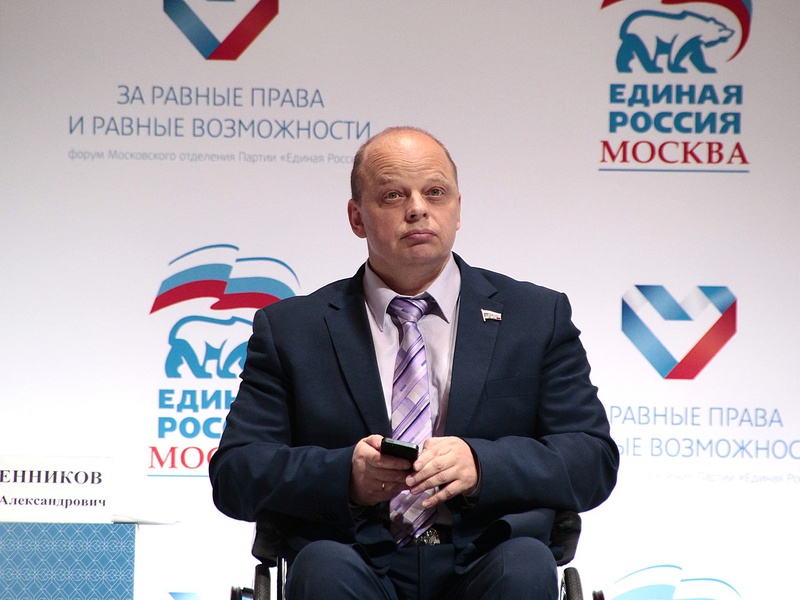 Пленарное заседание и пресс-конференция форума «За равные права и равные возможности»