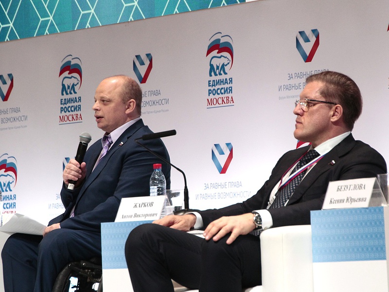 Пленарное заседание и пресс-конференция форума «За равные права и равные возможности»