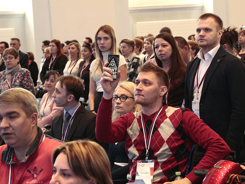Пленарное заседание и пресс-конференция форума «За равные права и равные возможности»