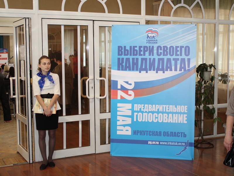Дебаты прошли в Усолье-Сибирском и Усть-Ордынском
