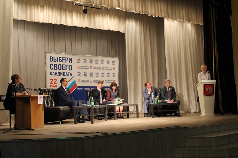Дебаты участников предварительного голосования в Волгодонском районе 18.04.2016