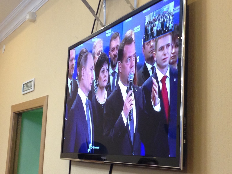 ВКС с президентом РФ Владимиром Путиным и председателем Партии Дмитрием Медведевым (20.04.2016)