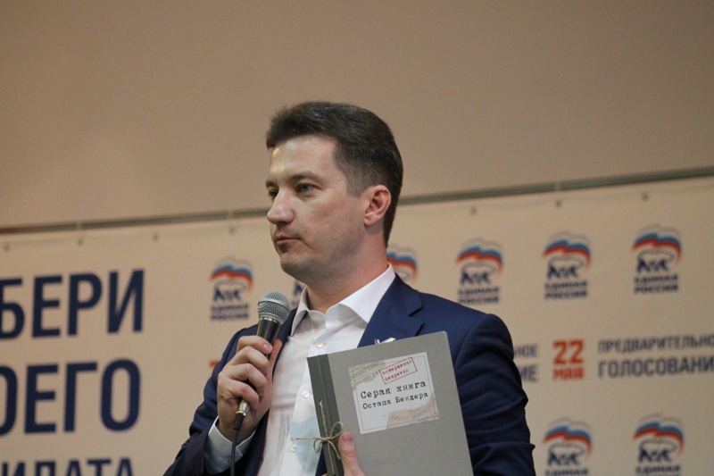 Встреча с участниками предварительного голосования в Советском районе 21.04.2016