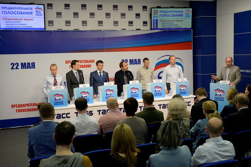 Дебаты участников ПГ в пресс-центре ТАСС (23.04.2016)