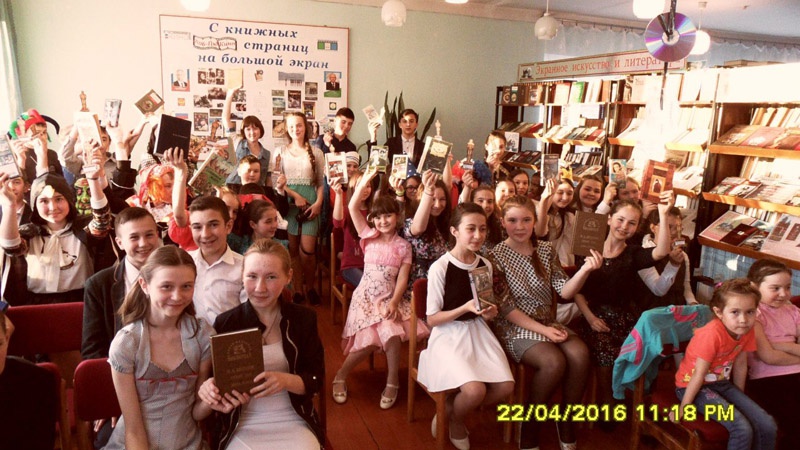 Мероприятие в рамках Всероссийской акции в поддержку чтения «Библионочь-2016»