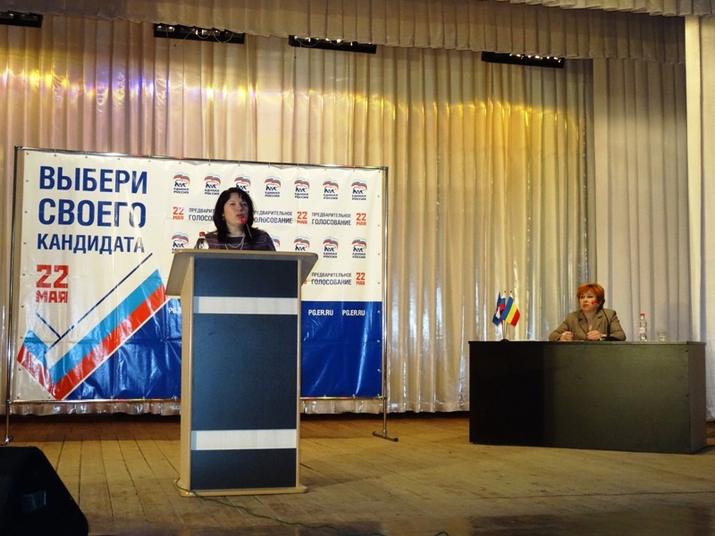 Встреча с участниками предварительного голосования в Тацинском районе 22.04.2016