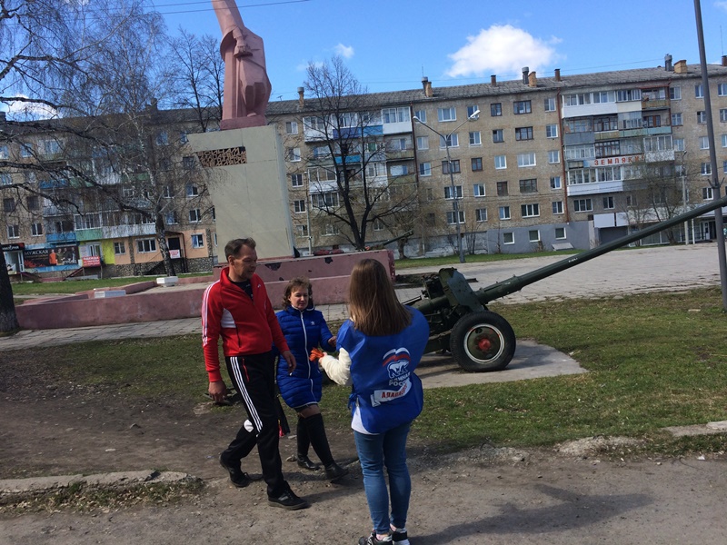Алапаевцы включились в акцию «Георгиевские ленточки» (26.04.2016)