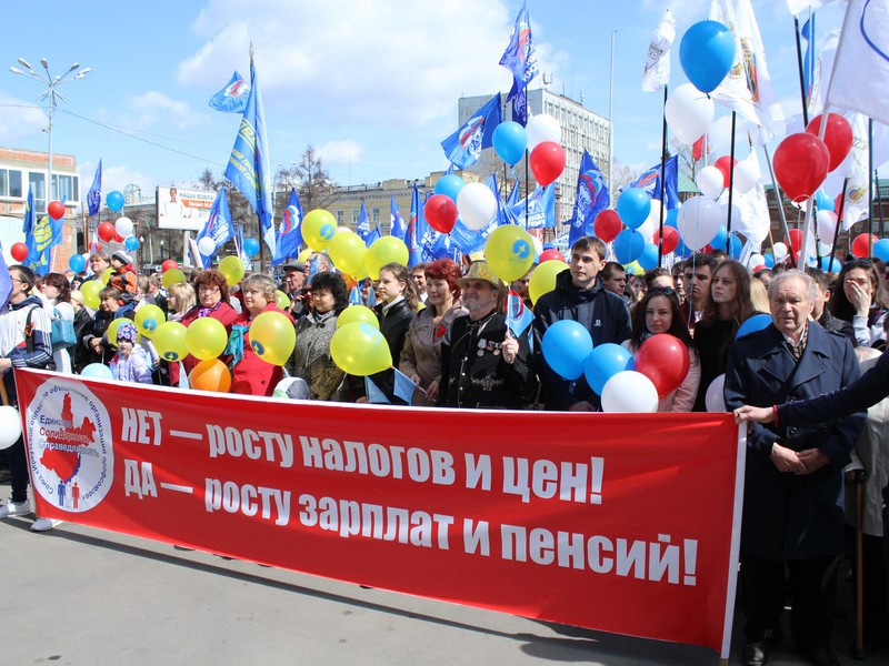 Партийцы вместе с жителями Иркутской области встретили Первомай