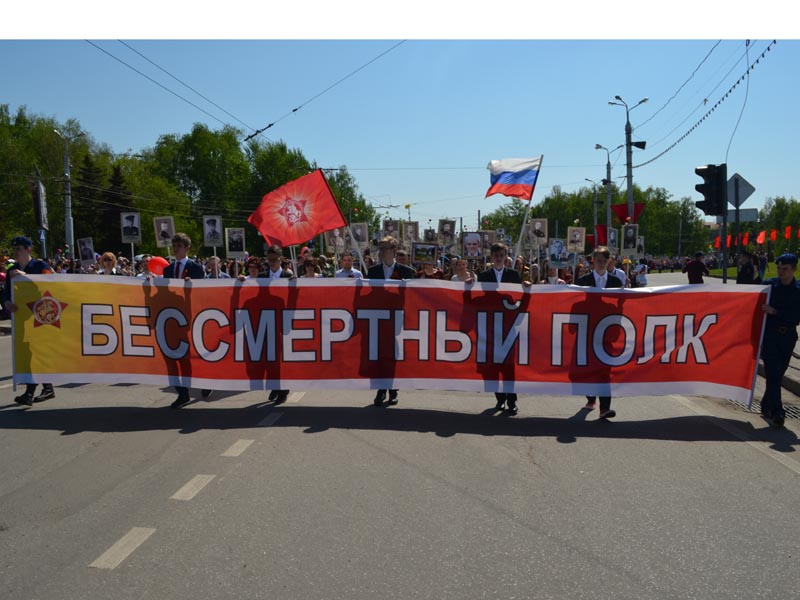 Тысячи жителей Пензы присоединились к акции «Бессмертный полк»