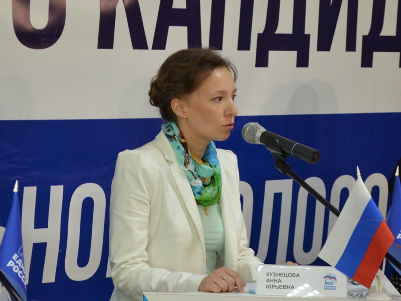 Сбережение нации обсудили участники предварительного голосования «Единой России»