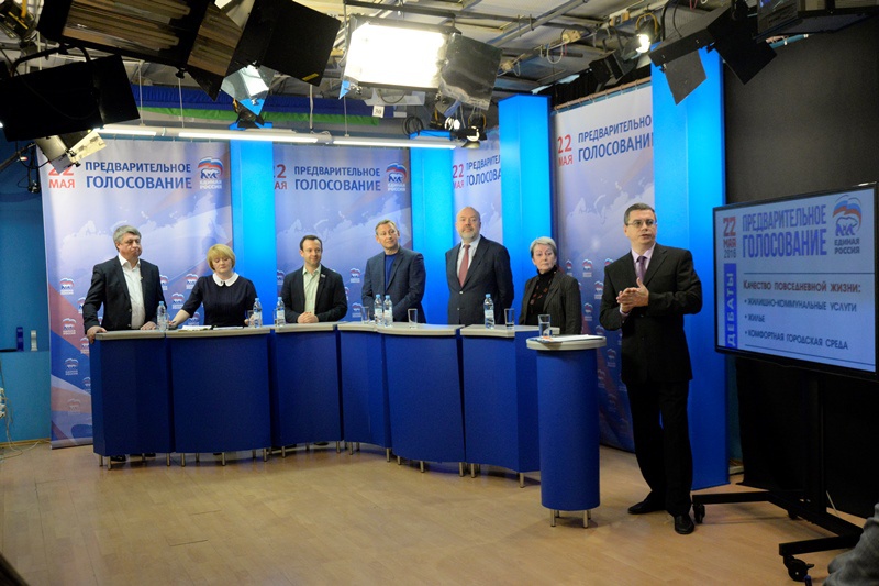 Финальные дебаты в Екатеринбурге (15.04.2016)