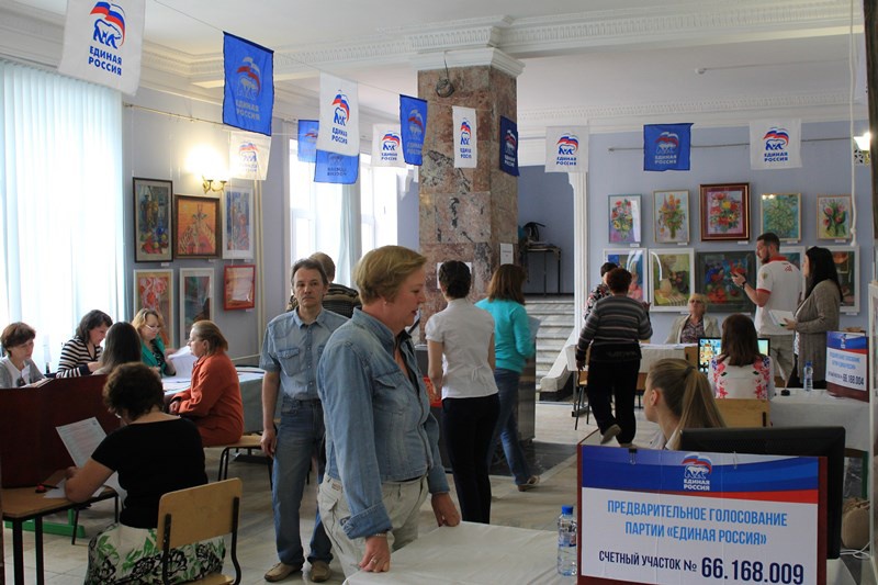 Единый день предварительного голосования в Екатеринбурге, 22.05.2016