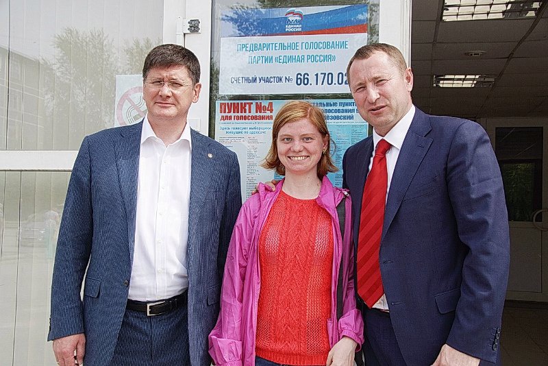 Единый день предварительного голосования в муниципалитетах, 22.05.2016 (Березовский)