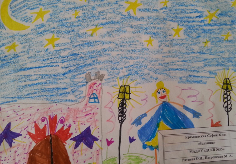 Кремлевская София, 6 лет, "Золушка", педагоги Ратиева О.Н., Петровская М.А., детский сад № 55