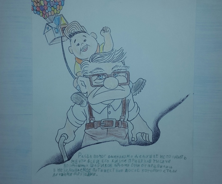 Зыков Дима, 7 лет, "Вверх", педагоги Бойко Т.Н., Лаптева Т.В.