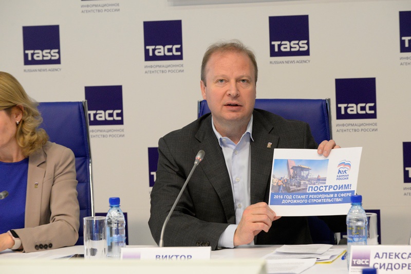 Дискуссионная трибуна в ТАСС по контролю за ремонтом дорог (1.06.2016)