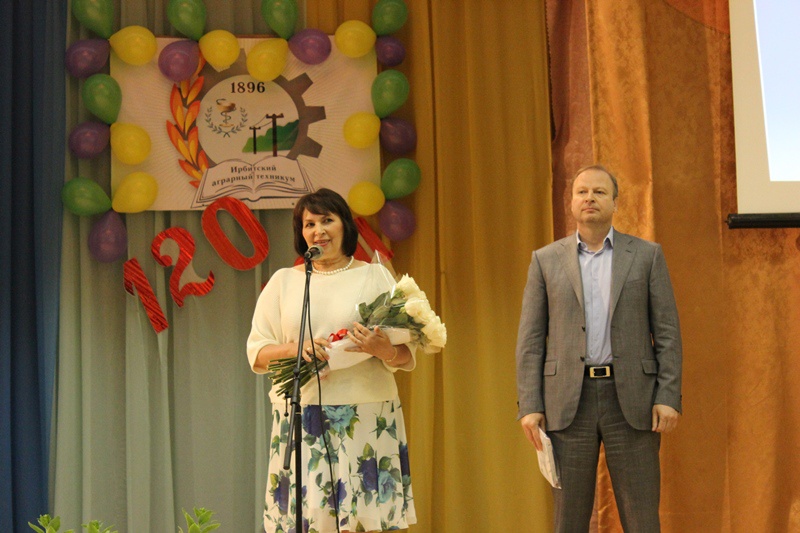 Юбилей Ирбитского аграрного техникума (11.06.2016)