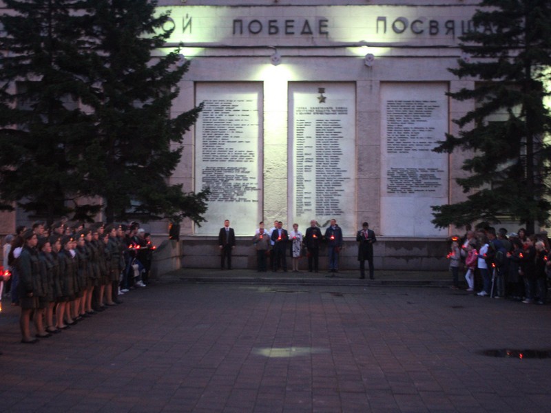 Свеча Памяти