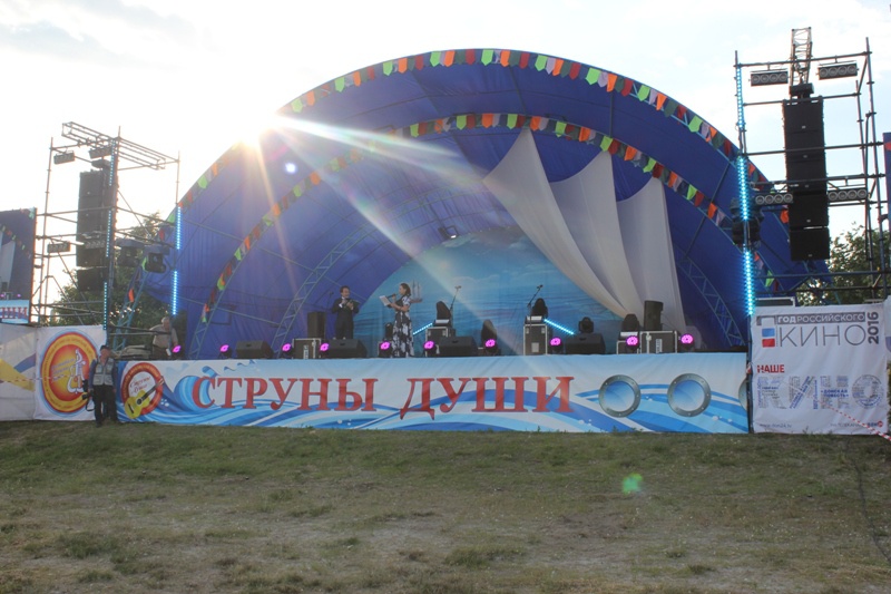 Фестиваль «Струны души» 18.06.2016  