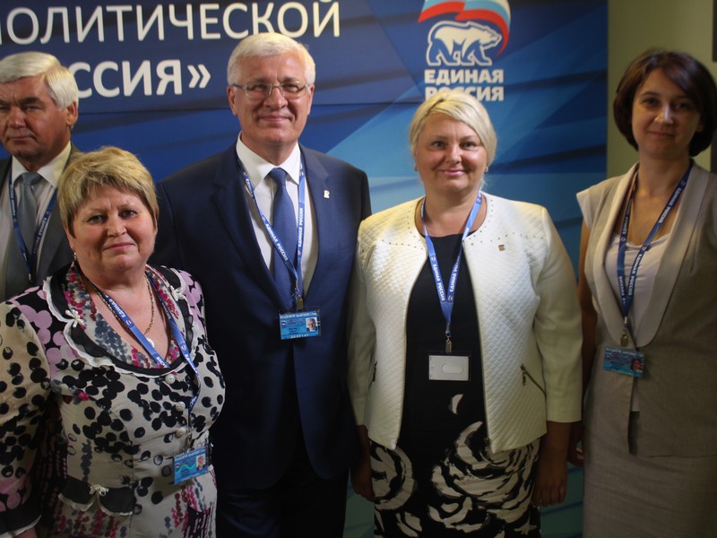 Иркутская делегация на II этапе XV Съезда партии «Единая Россия» (часть вторая)