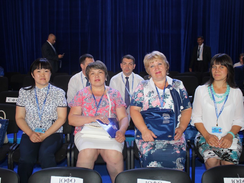 Иркутская делегация на II этапе XV Съезда партии «Единая Россия» (часть вторая)