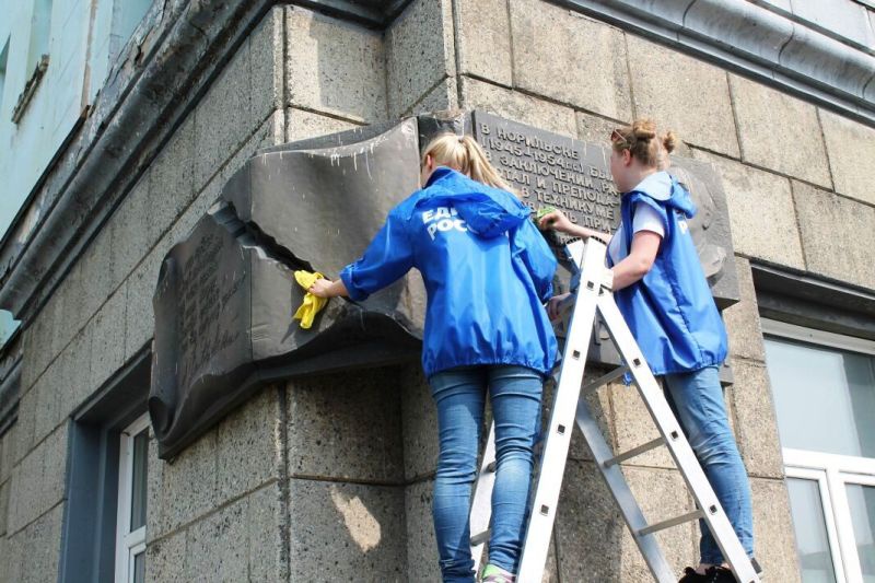 В Норильске единороссы и молодогвардейцы очищают памятники и мемориальные доски
