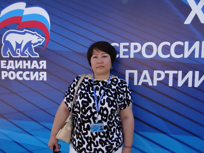 Калмыцкая делегация на съезде Партии 26-27 июня 2016