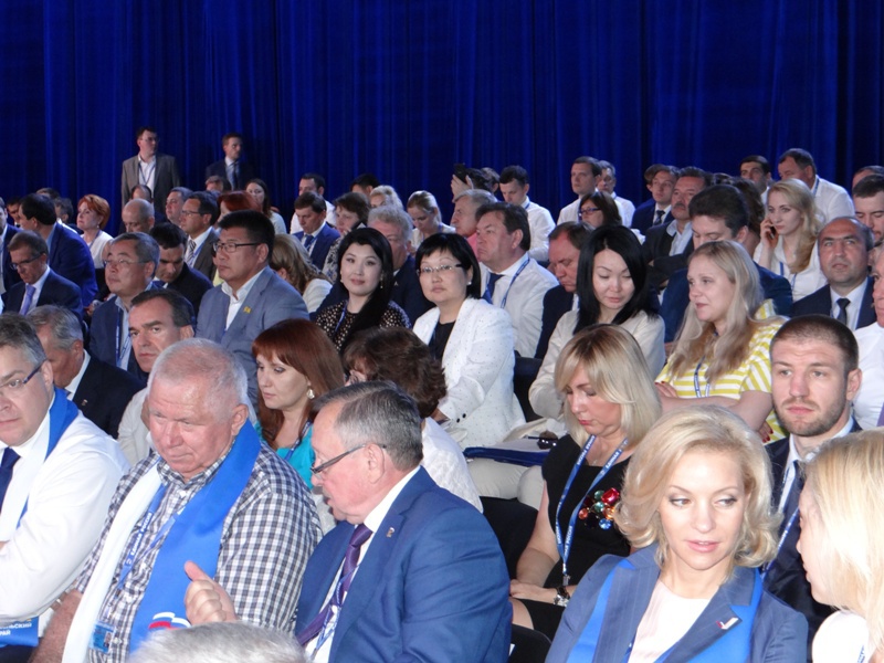 Калмыцкая делегация на съезде Партии 26-27 июня 2016 